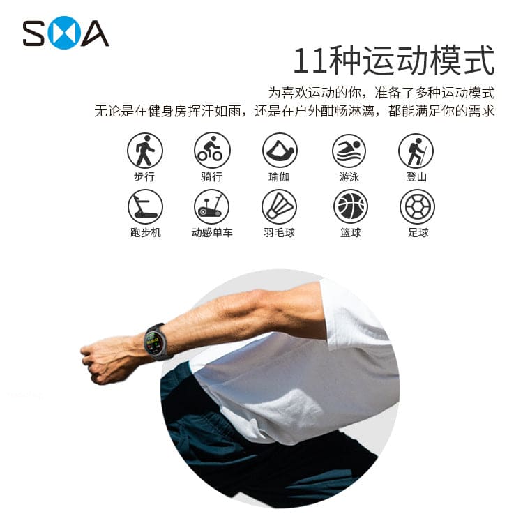 R7 multi-exercise watch blood pressure heart rate monitoring sleep detection menstrual reminder smartwatch